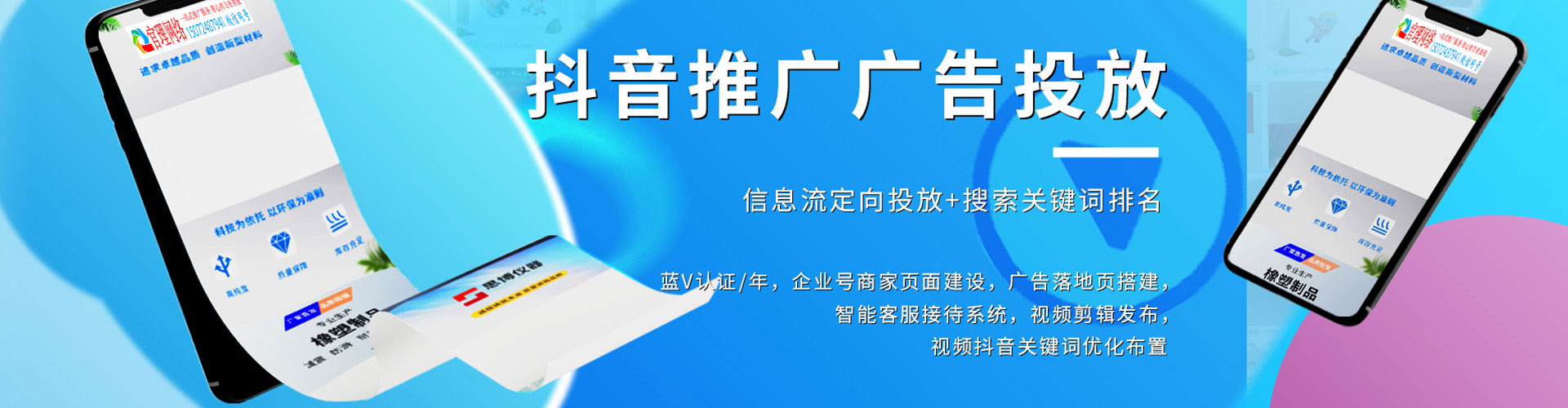 新华网络推广开户