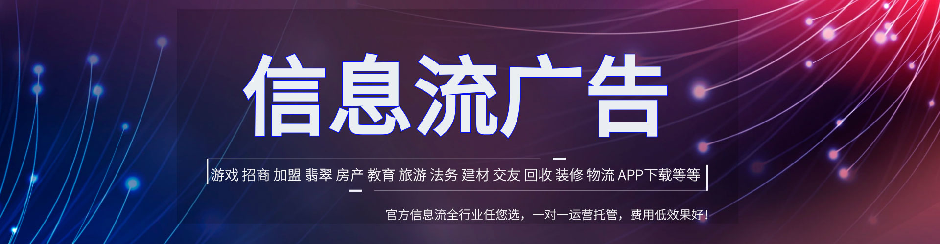 新华百度网络推广