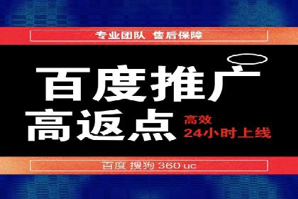 提升广告效果的关键：sem竞价广告的实战案例
